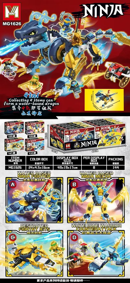 Creative & Collectibles Building Block Set MG1626