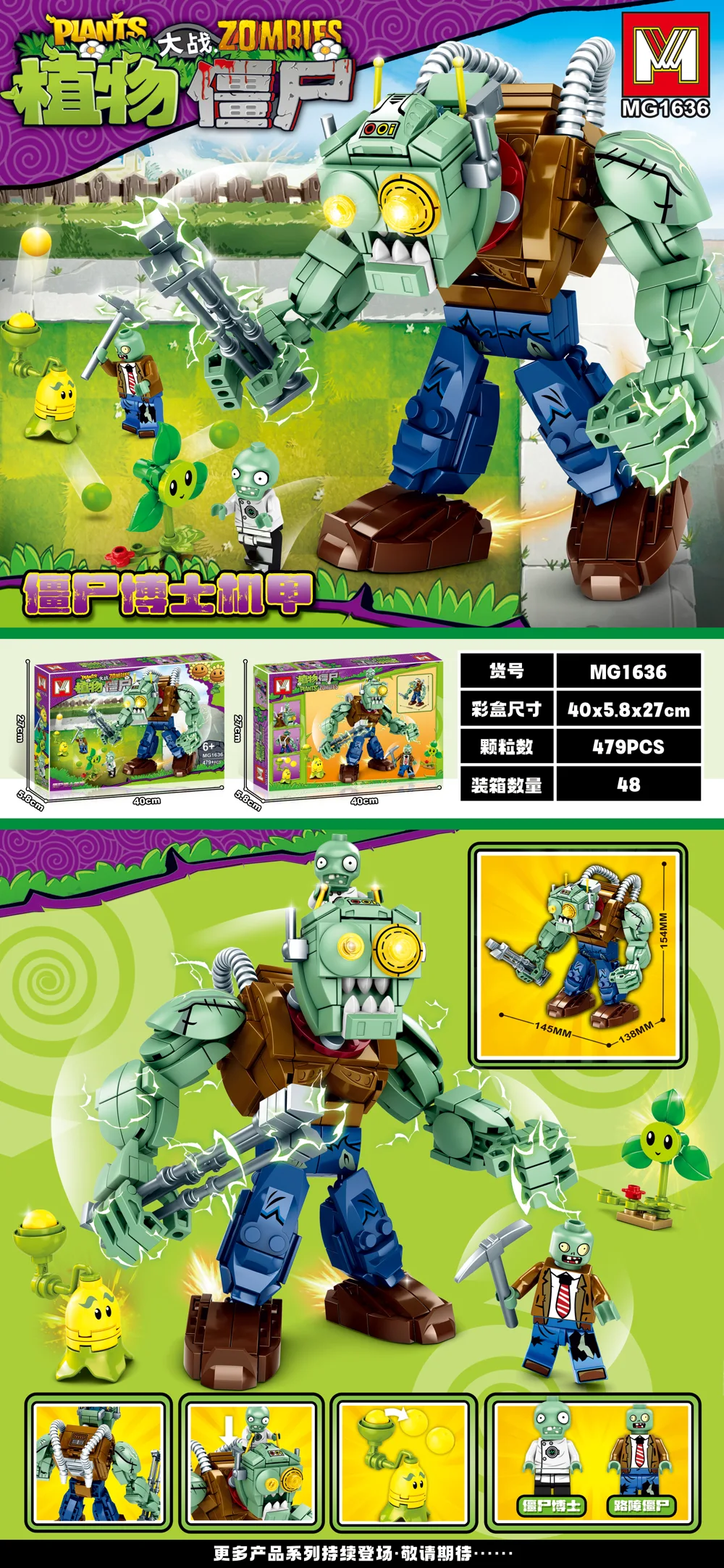 Flowers & Nature Building Block Set MG1636