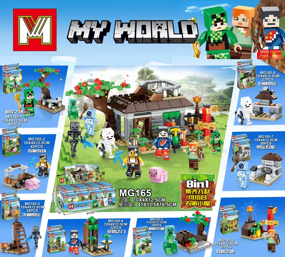 Creative & Collectibles Building Block Set MG165