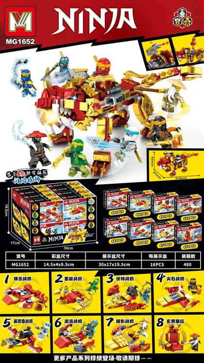 Creative & Collectibles Building Block Set MG1652