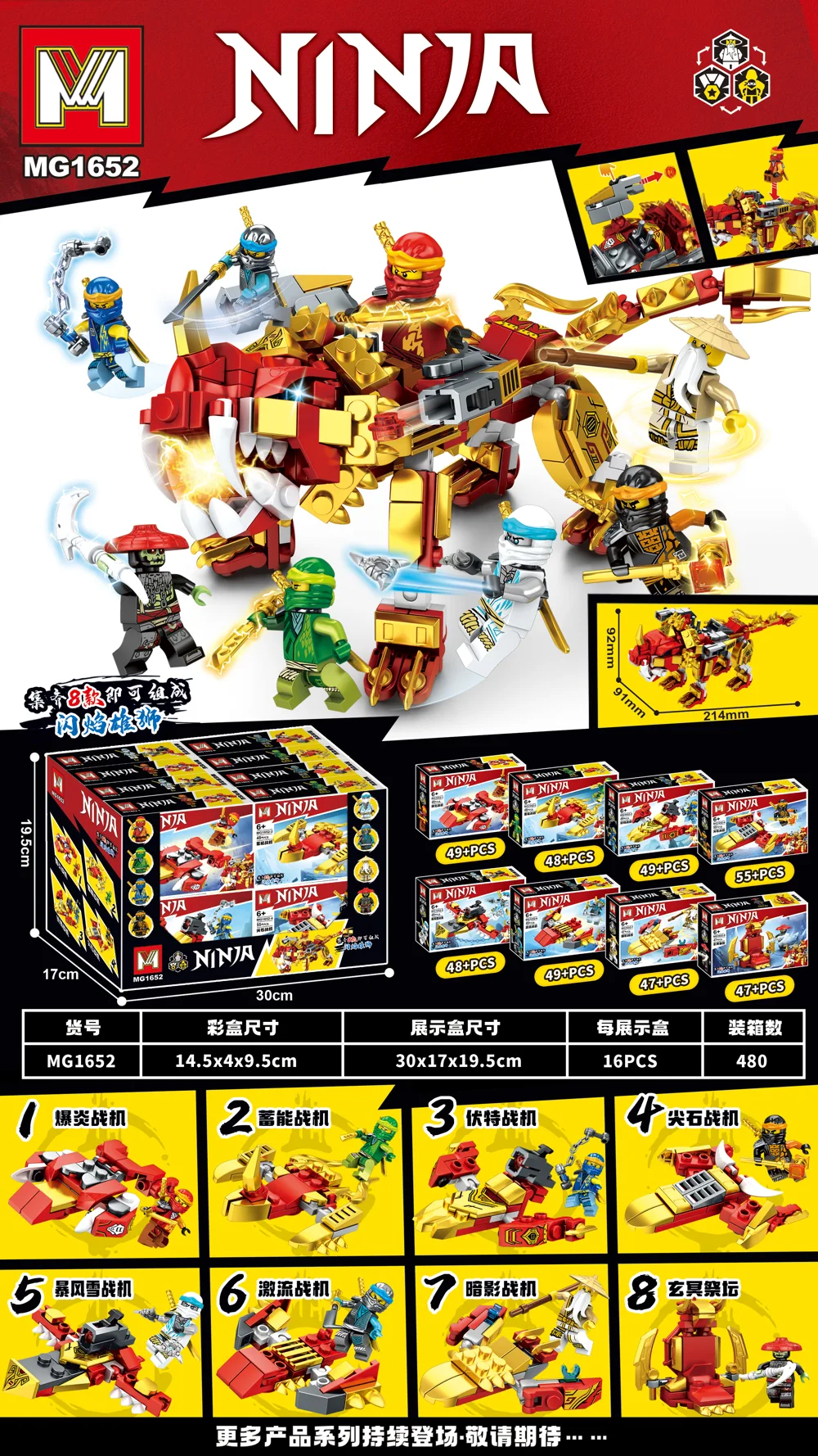 Creative & Collectibles Building Block Set MG1652