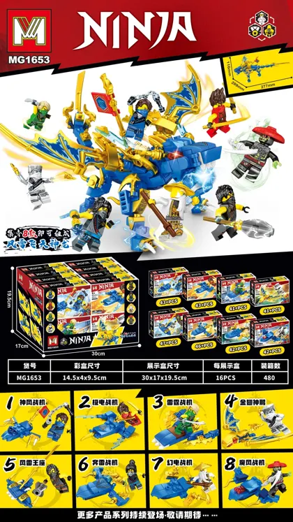 Creative & Collectibles Building Block Set MG1653