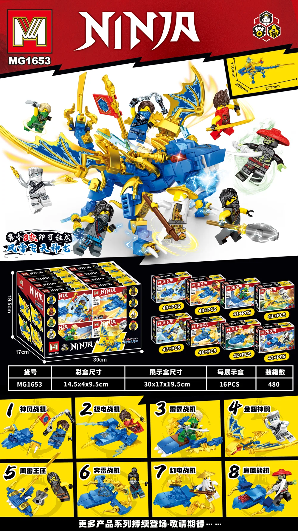 Creative & Collectibles Building Block Set MG1653