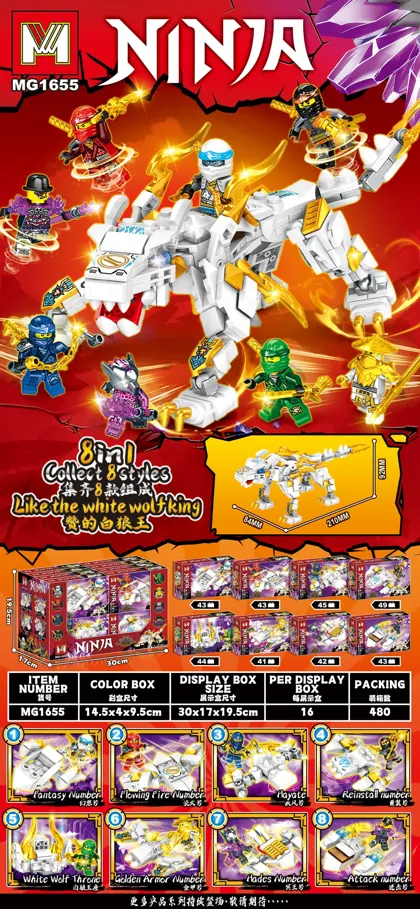 Creative & Collectibles Building Block Set MG1655