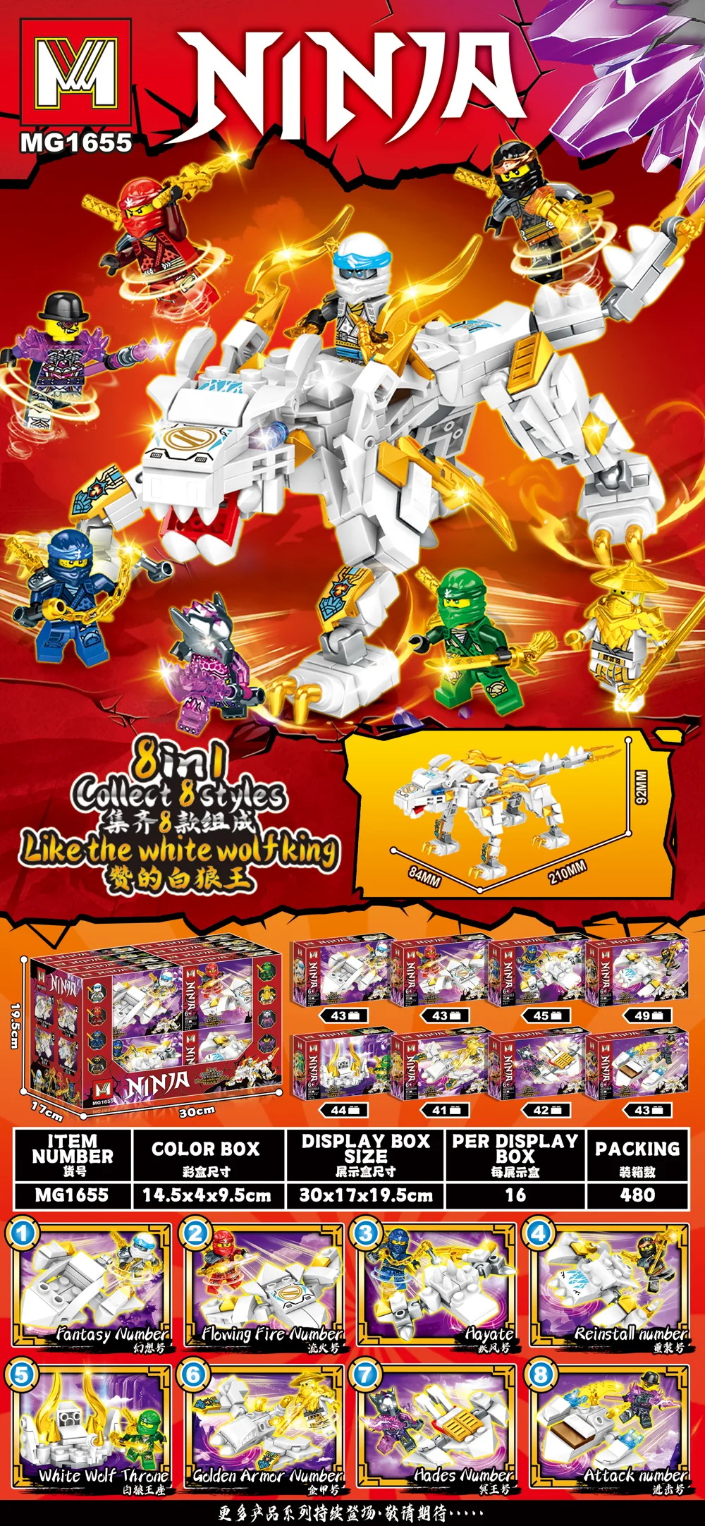 Creative & Collectibles Building Block Set MG1655
