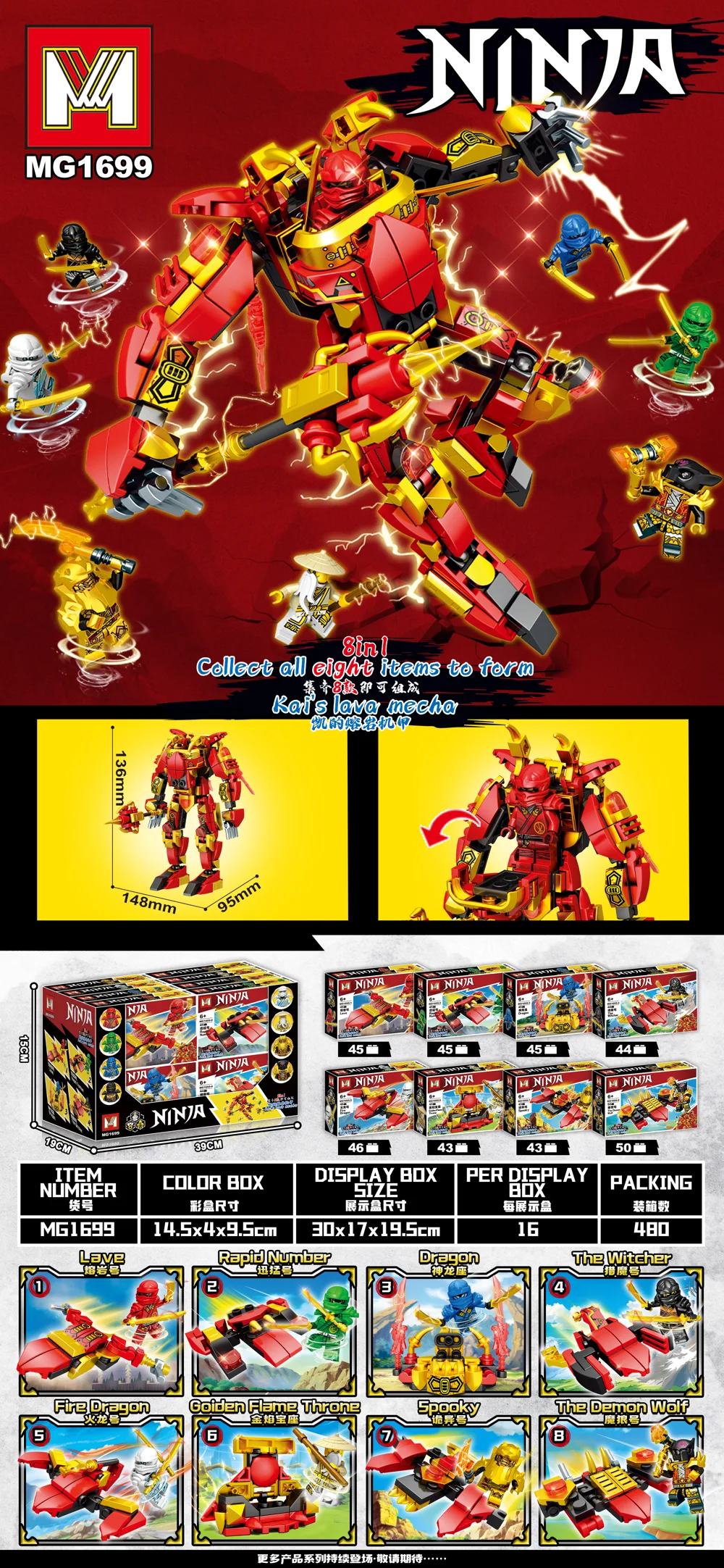 Creative & Collectibles Building Block Set MG1699