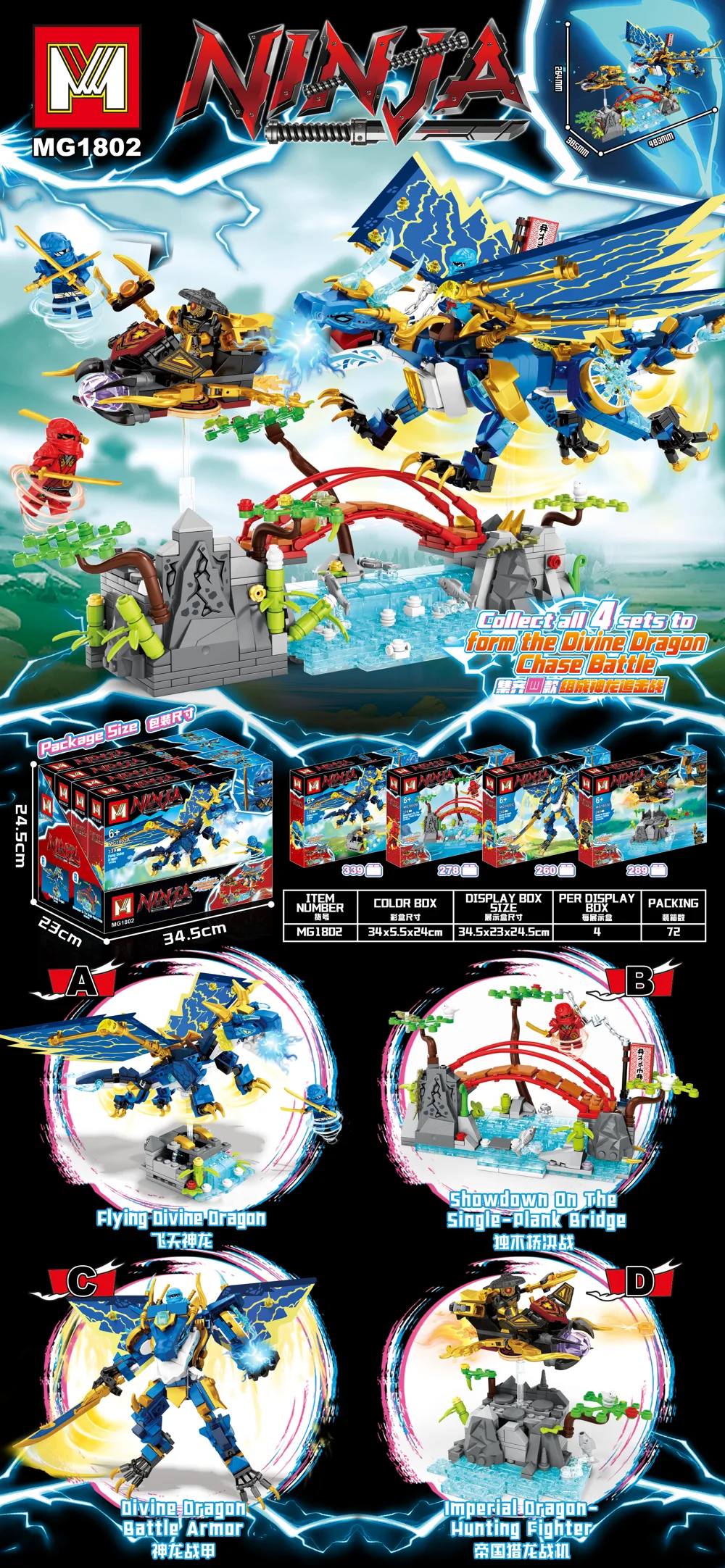 Creative & Collectibles Building Block Set MG1802