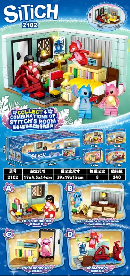 Creative & Collectibles Building Block Set MG2102