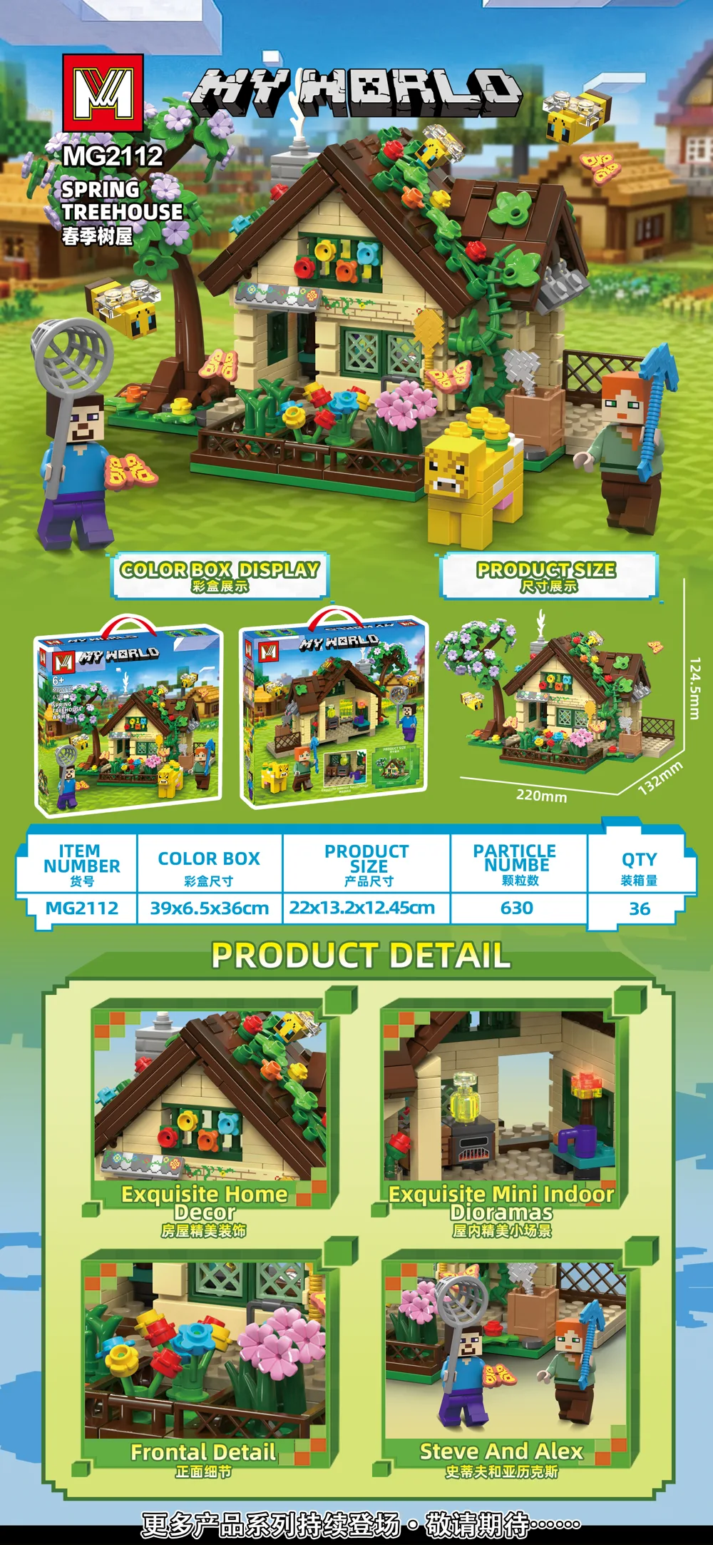 Creative & Collectibles Building Block Set MG2112