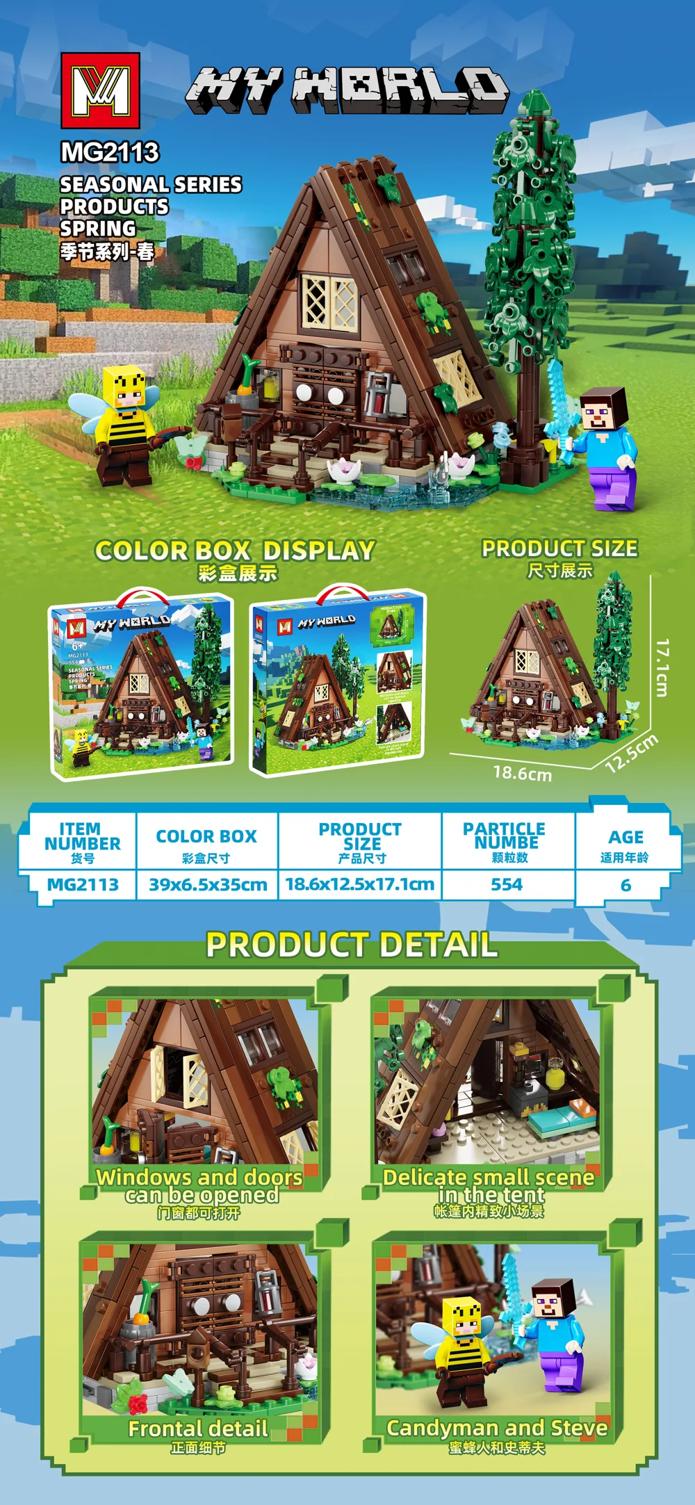 Creative & Collectibles Building Block Set MG2113