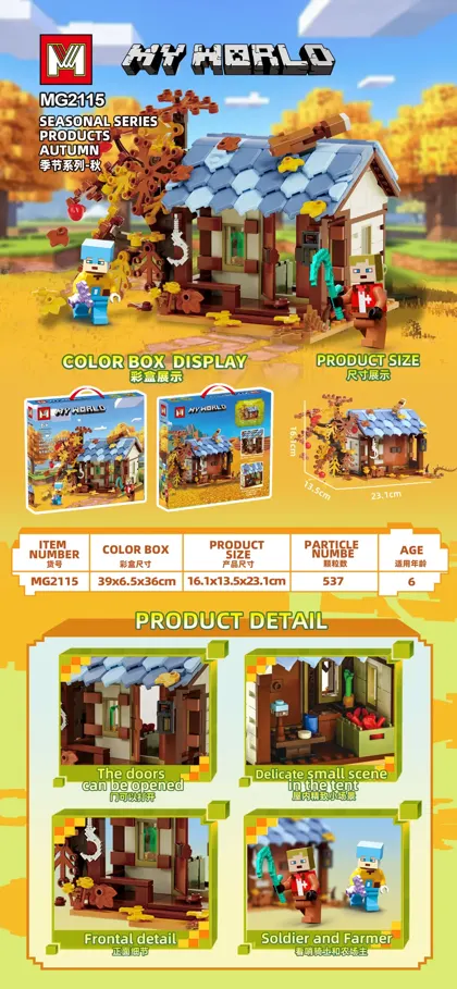 Creative & Collectibles Building Block Set MG2115