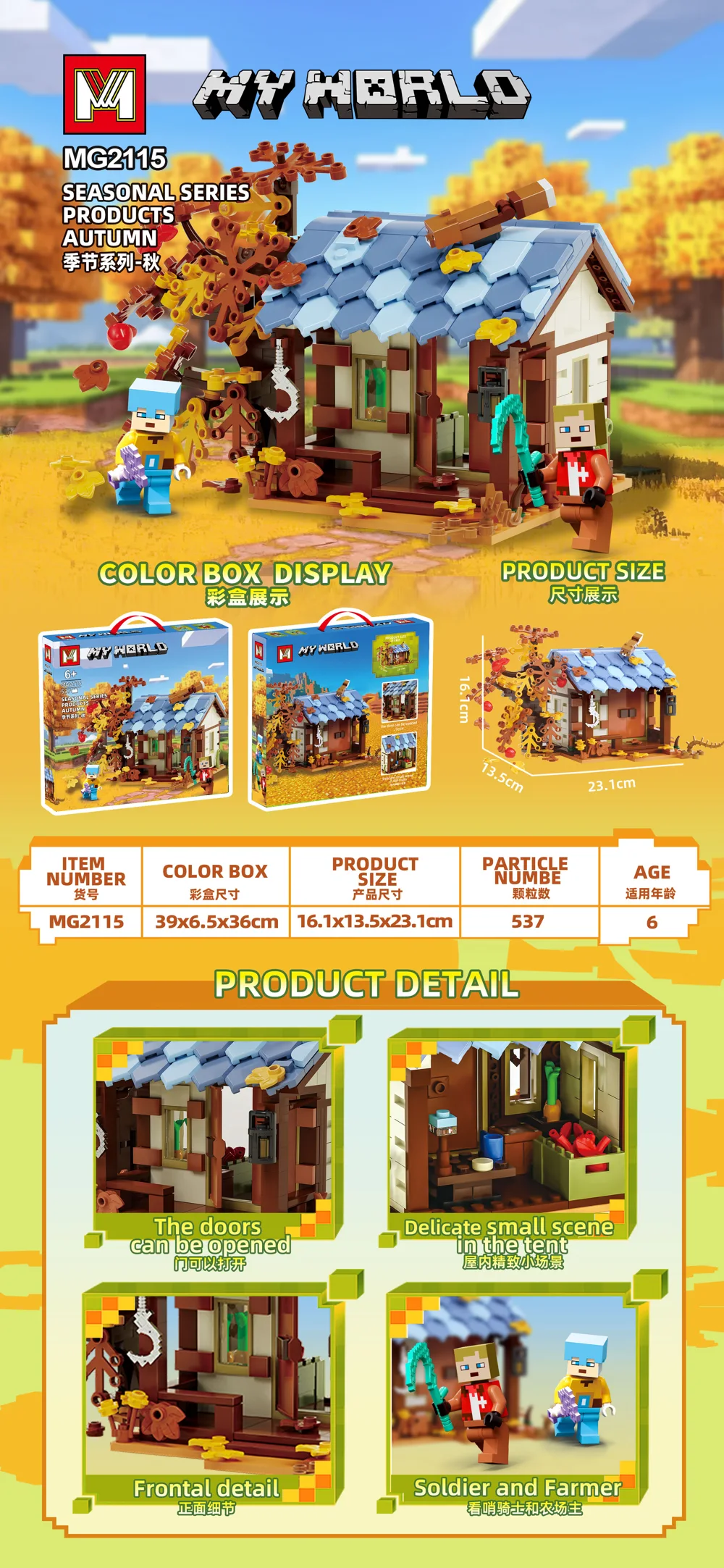 Creative & Collectibles Building Block Set MG2115