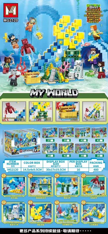 Creative & Collectibles Building Block Set MG2120