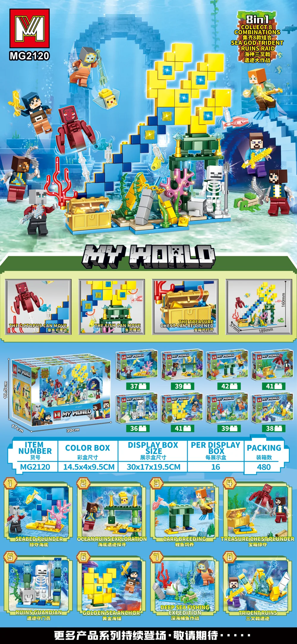 Creative & Collectibles Building Block Set MG2120