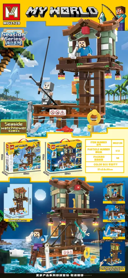 Creative & Collectibles Building Block Set MG2128