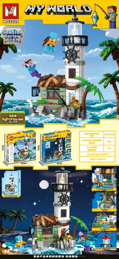 Creative & Collectibles Building Block Set MG2129