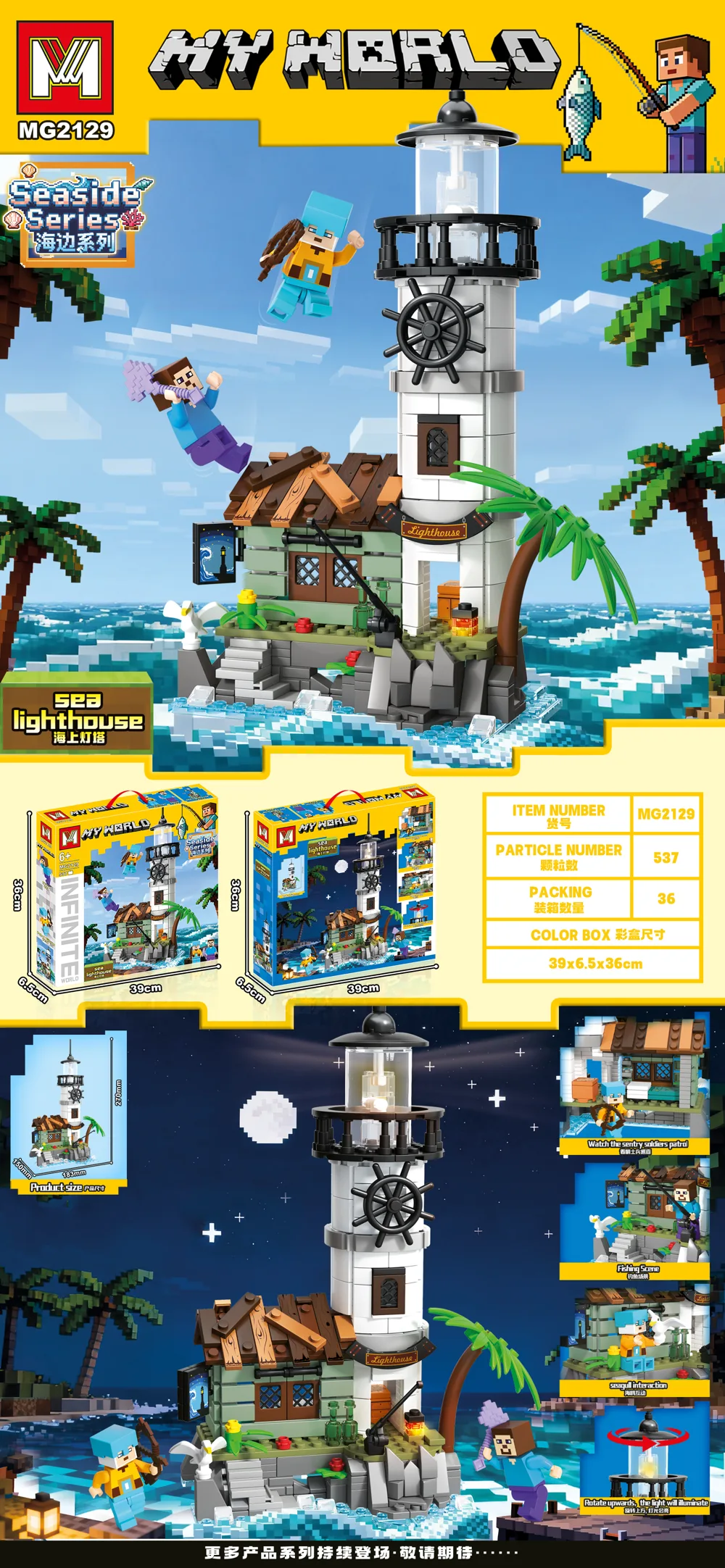 Creative & Collectibles Building Block Set MG2129
