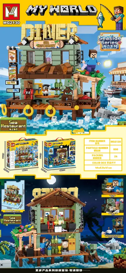 Creative & Collectibles Building Block Set MG2130
