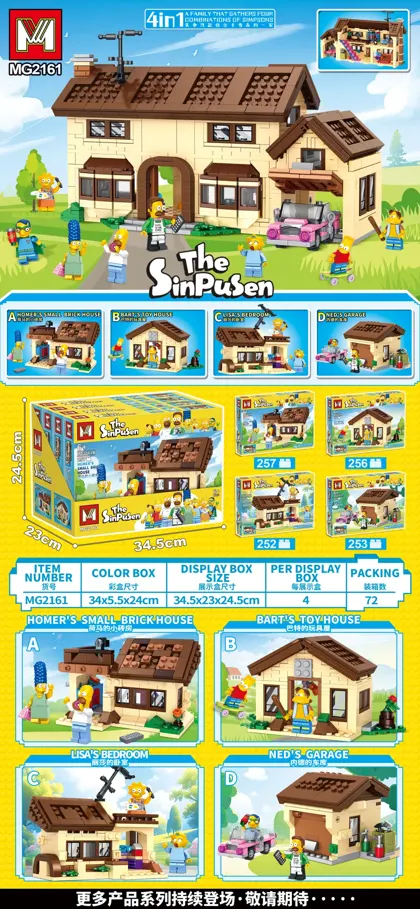 Creative & Collectibles Building Block Set MG2161