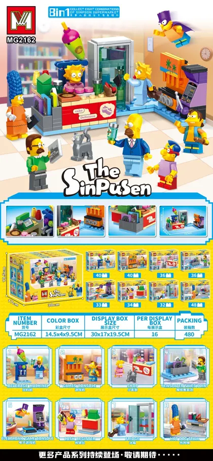 Creative & Collectibles Building Block Set MG2162
