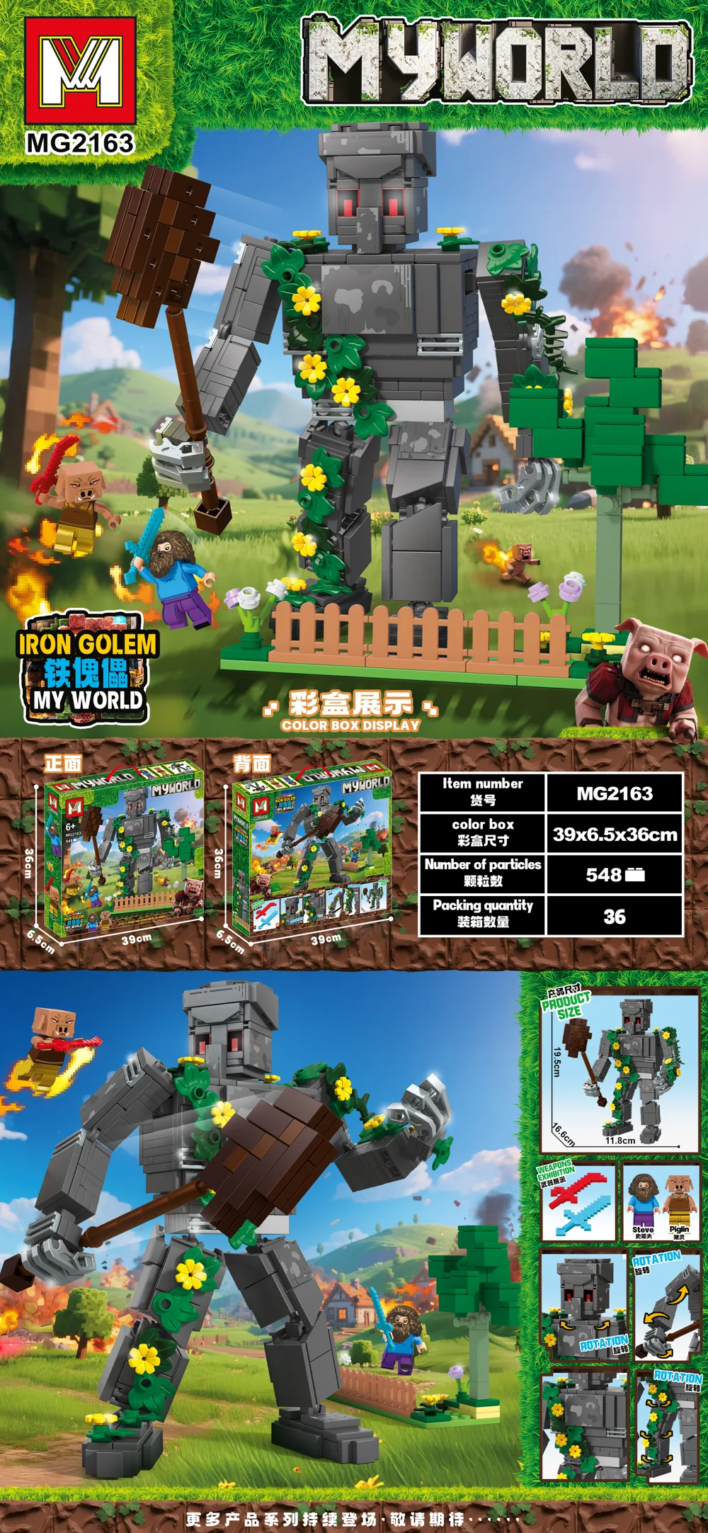 Creative & Collectibles Building Block Set MG2163