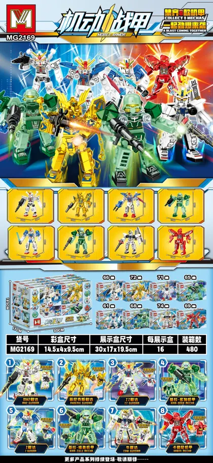 Creative & Collectibles Building Block Set MG2169