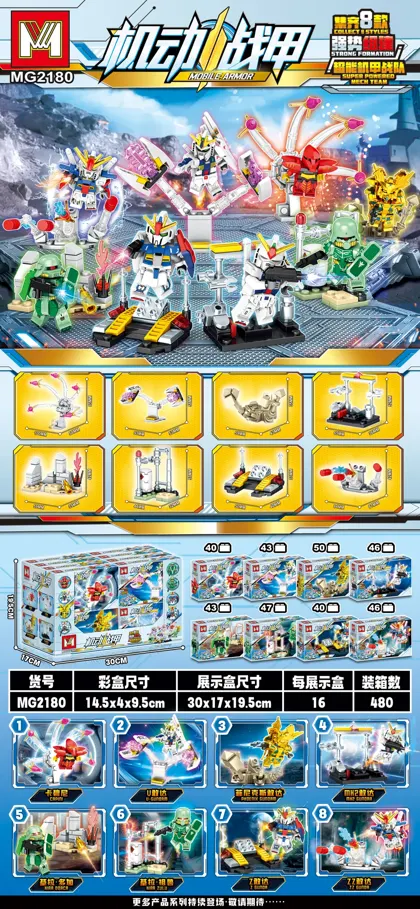 Creative & Collectibles Building Block Set MG2180