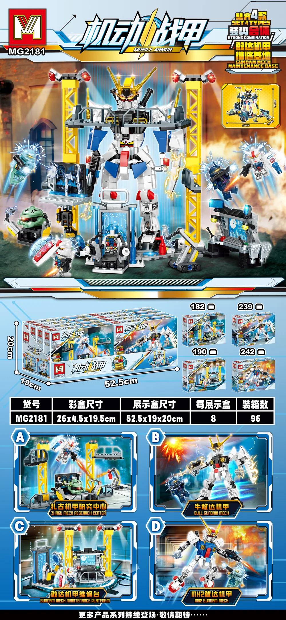 Creative & Collectibles Building Block Set MG2181
