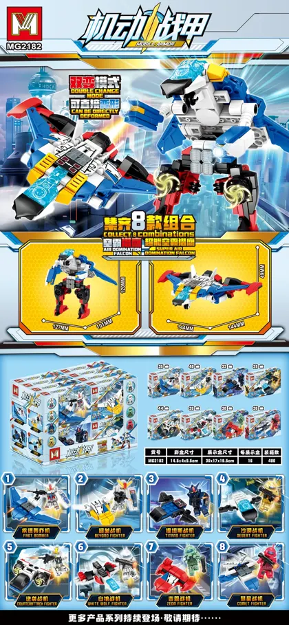 Creative & Collectibles Building Block Set MG2182