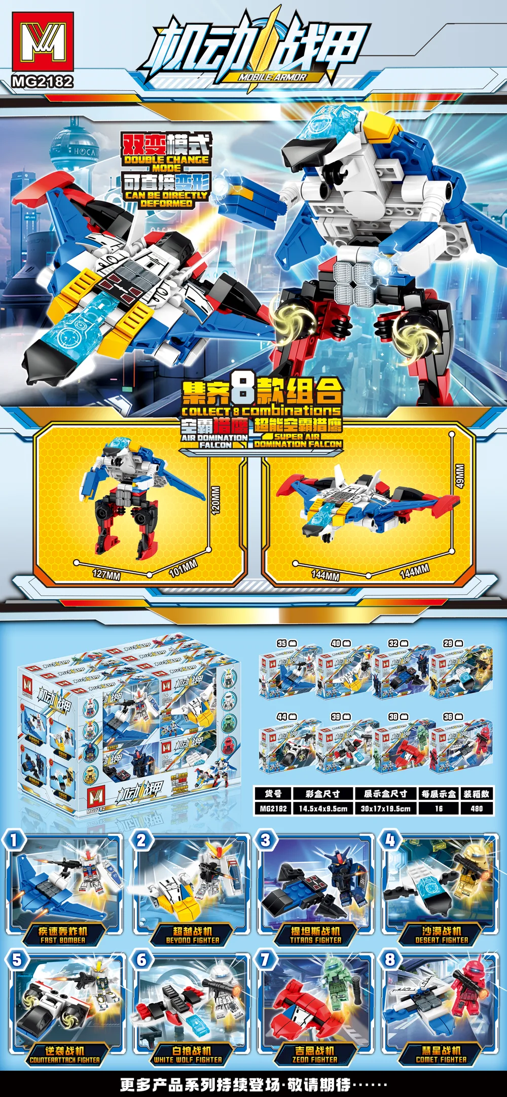 Creative & Collectibles Building Block Set MG2182