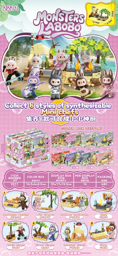 Creative & Collectibles Building Block Set MG2211