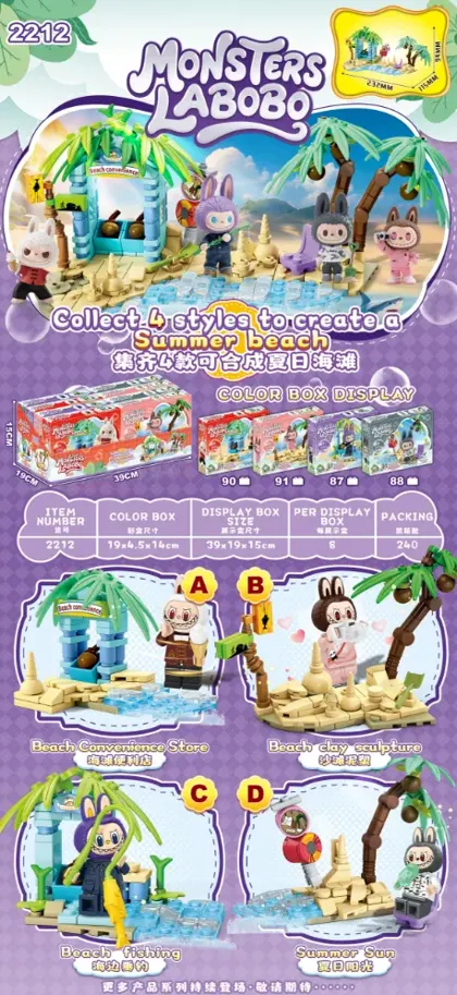 Creative & Collectibles Building Block Set MG2212