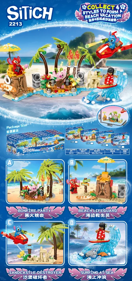 Creative & Collectibles Building Block Set MG2213