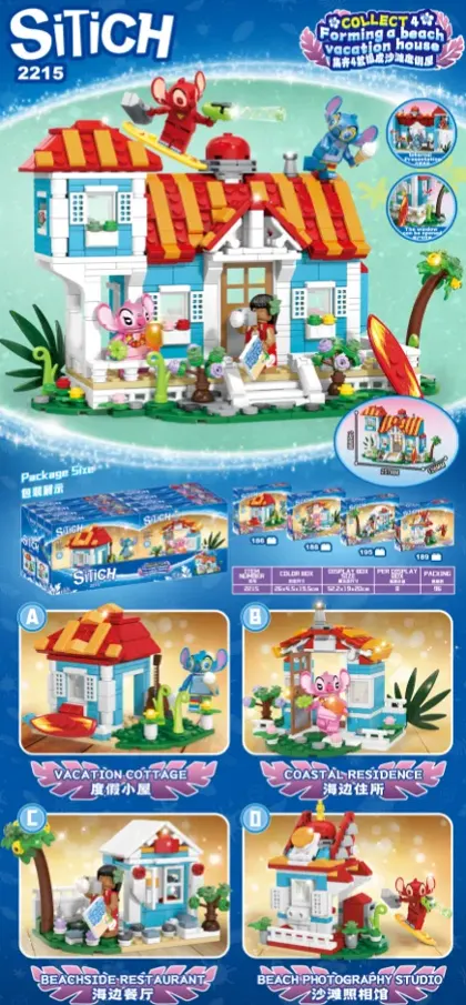 Creative & Collectibles Building Block Set MG2215