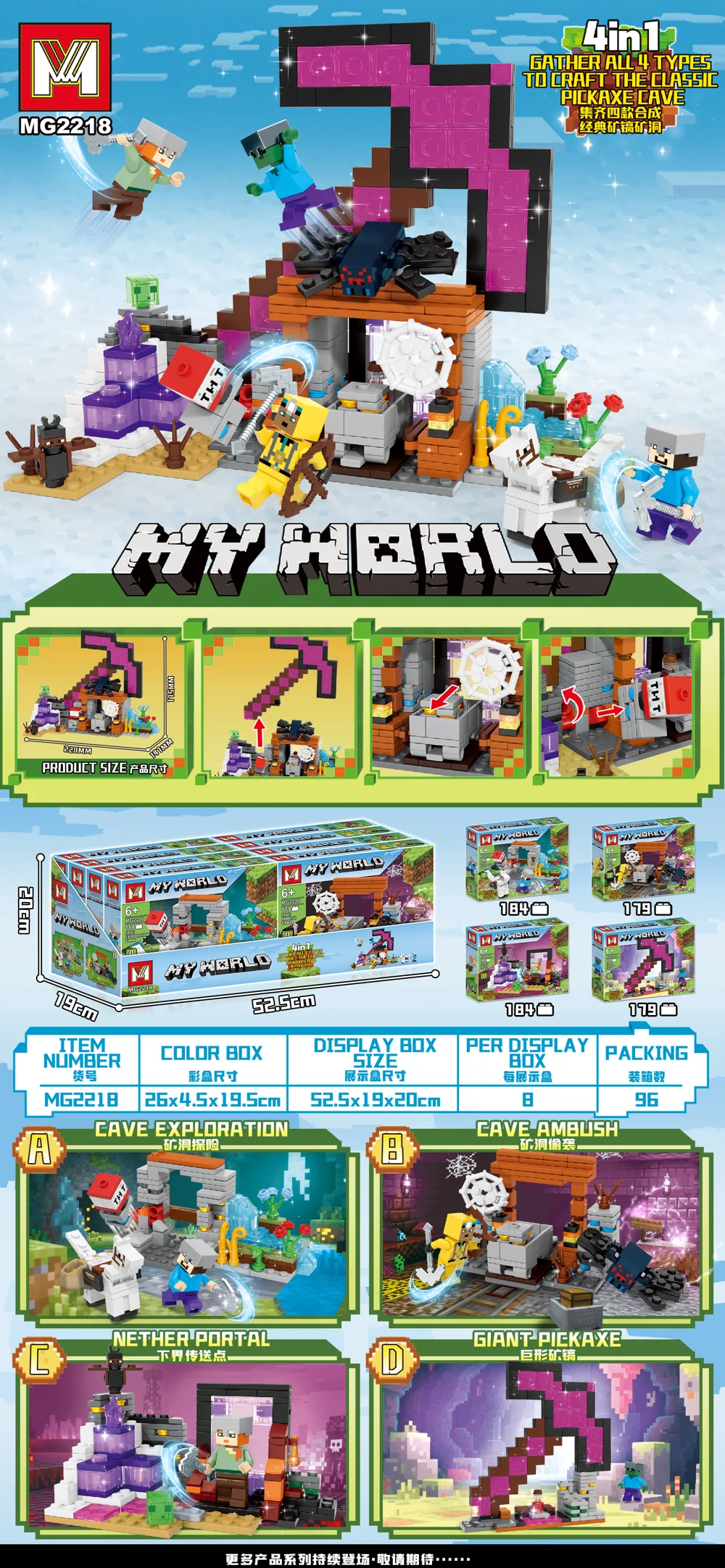 Creative & Collectibles Building Block Set MG2218