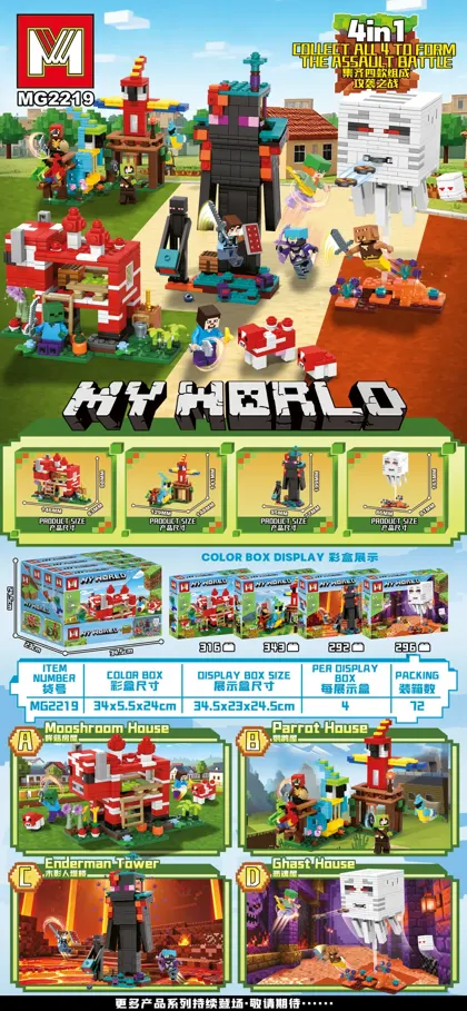 Creative & Collectibles Building Block Set MG2219