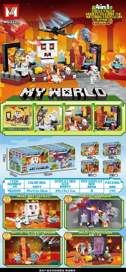 Creative & Collectibles Building Block Set MG2220