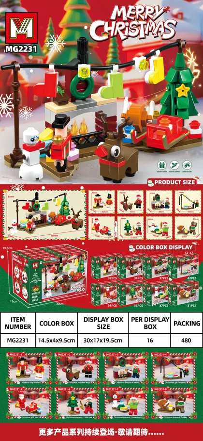 Creative & Collectibles Building Block Set MG2231