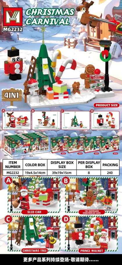 Creative & Collectibles Building Block Set MG2232
