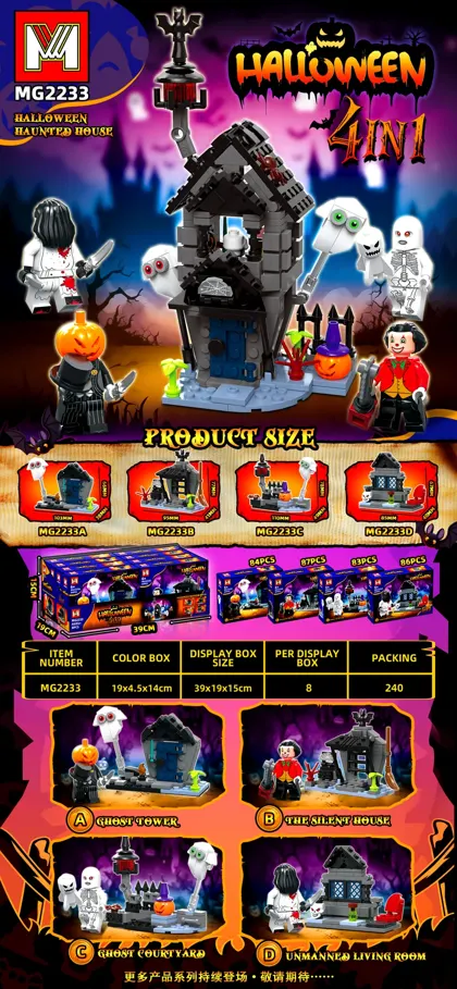 Creative & Collectibles Building Block Set MG2233