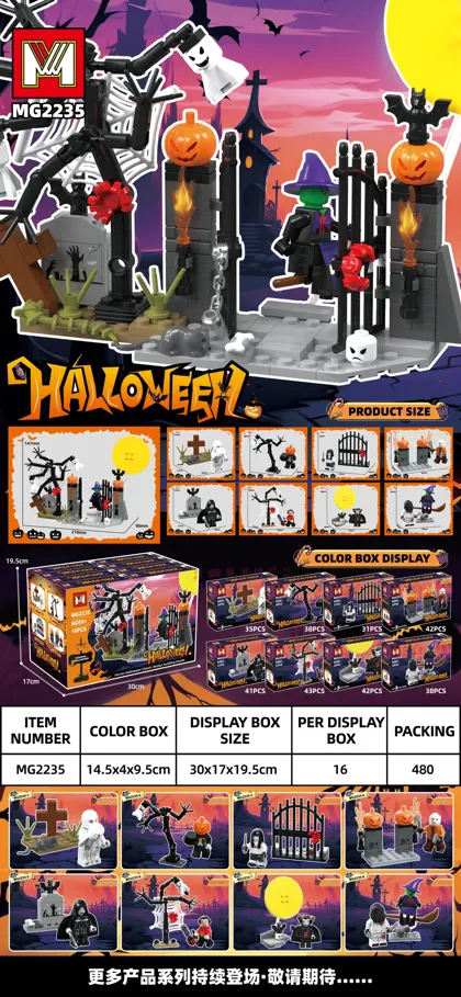 Creative & Collectibles Building Block Set MG2235