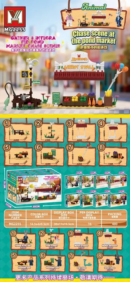 Creative & Collectibles Building Block Set MG2255