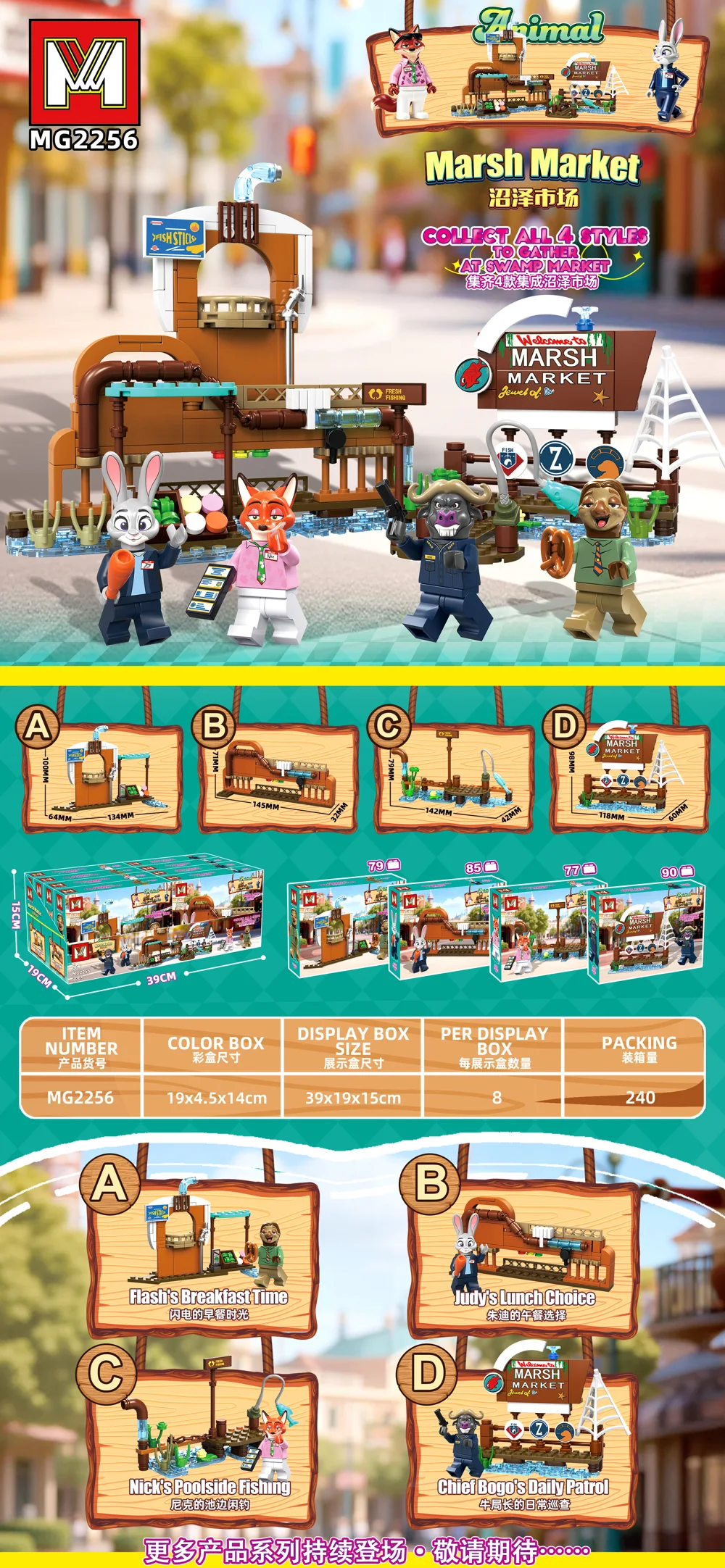 Creative & Collectibles Building Block Set MG2256