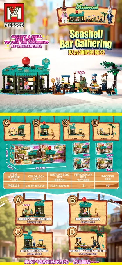 Creative & Collectibles Building Block Set MG2258