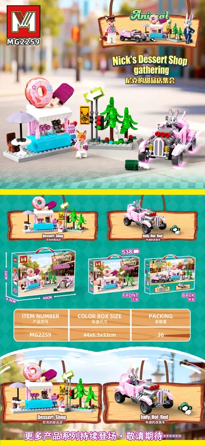 Creative & Collectibles Building Block Set MG2259