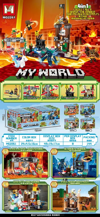 Creative & Collectibles Building Block Set MG2261