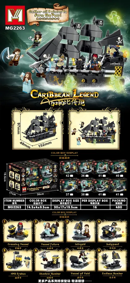 Creative & Collectibles Building Block Set MG2263