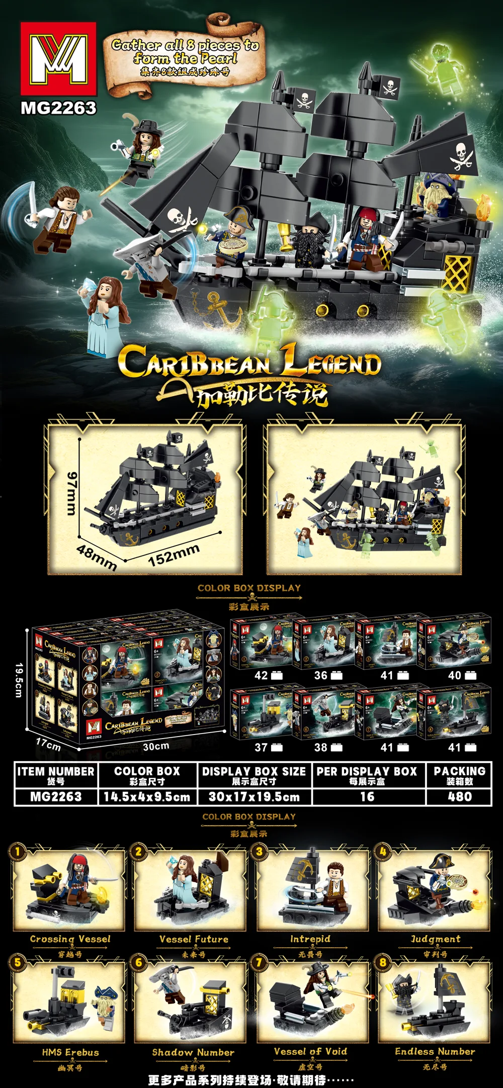 Creative & Collectibles Building Block Set MG2263