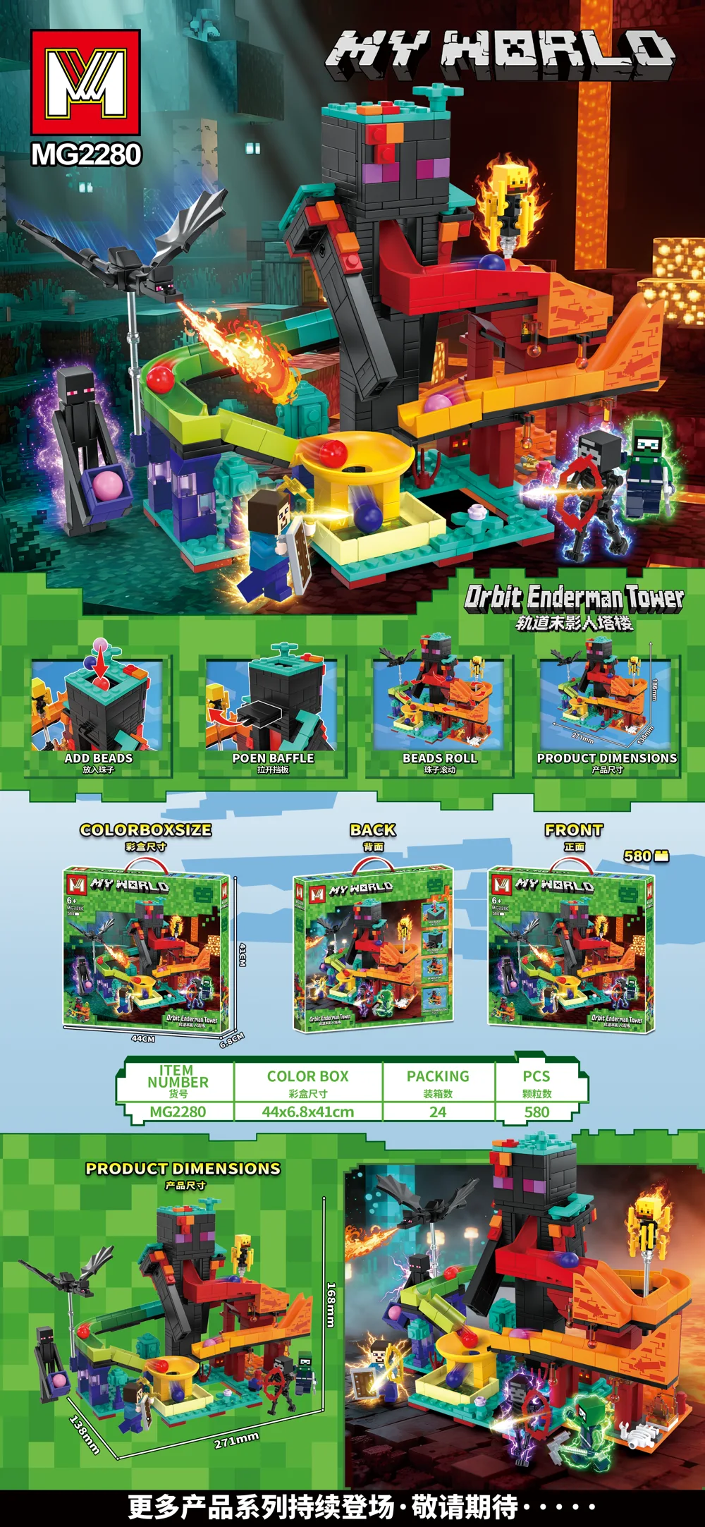 Creative & Collectibles Building Block Set MG2280