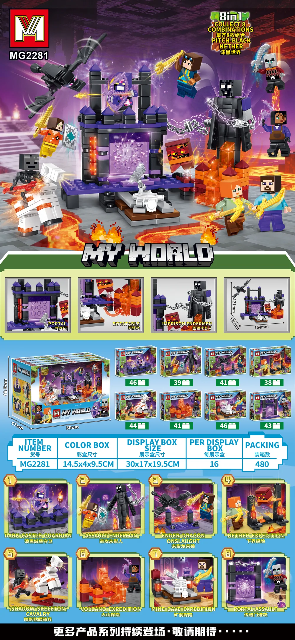 Creative & Collectibles Building Block Set MG2281